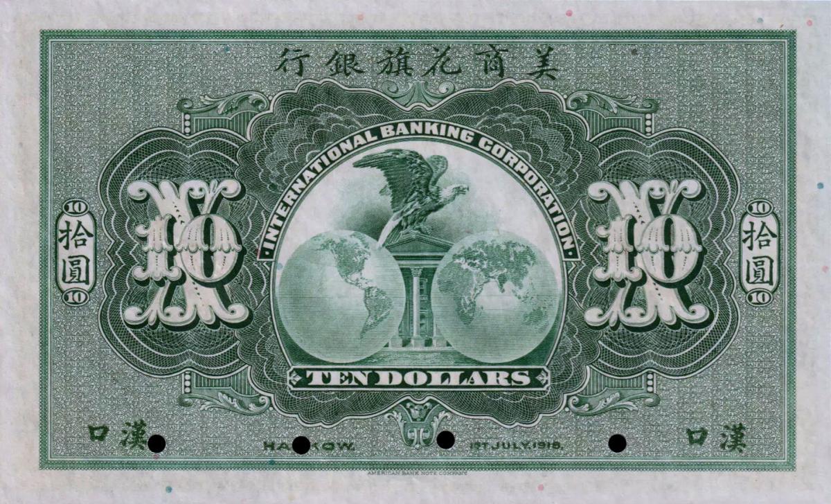 Back of China pS408s: 10 Dollars from 1918