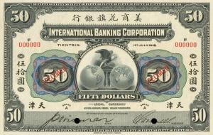 pS432s from China: 50 Dollars from 1918 pS432s from China: 50 Dollars from 1918