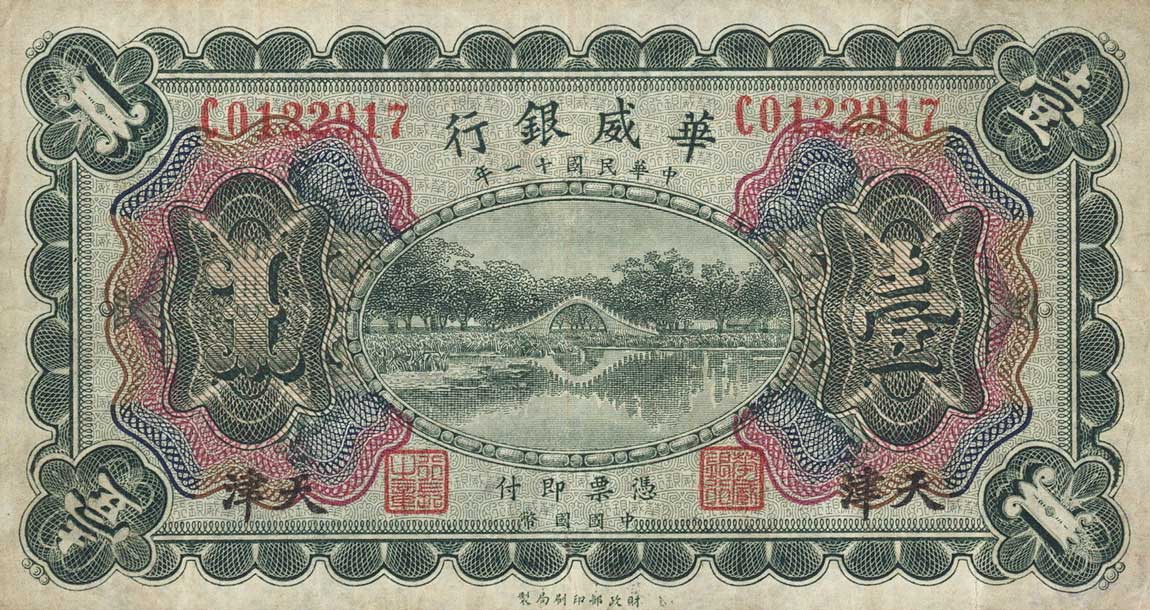 Front of China pS591: 1 Yuan from 1922