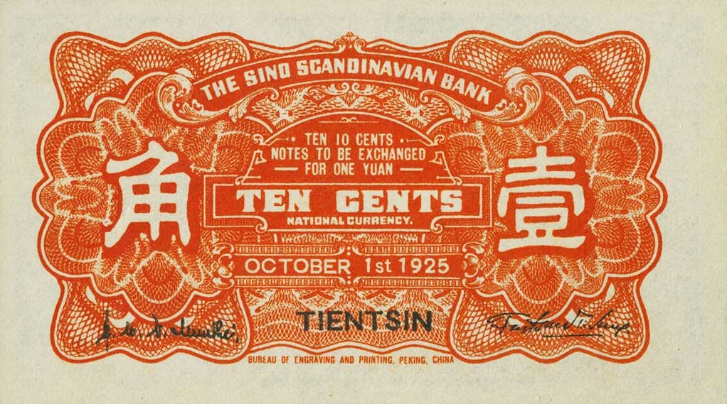 Back of China pS595: 10 Cents from 1925