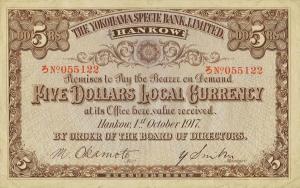 pS663 from China: 5 Dollars from 1917 pS663 from China: 5 Dollars from 1917