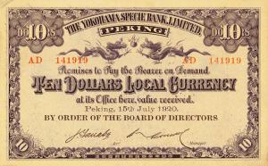 pS702 from China: 10 Dollars from 1920 pS702 from China: 10 Dollars from 1920