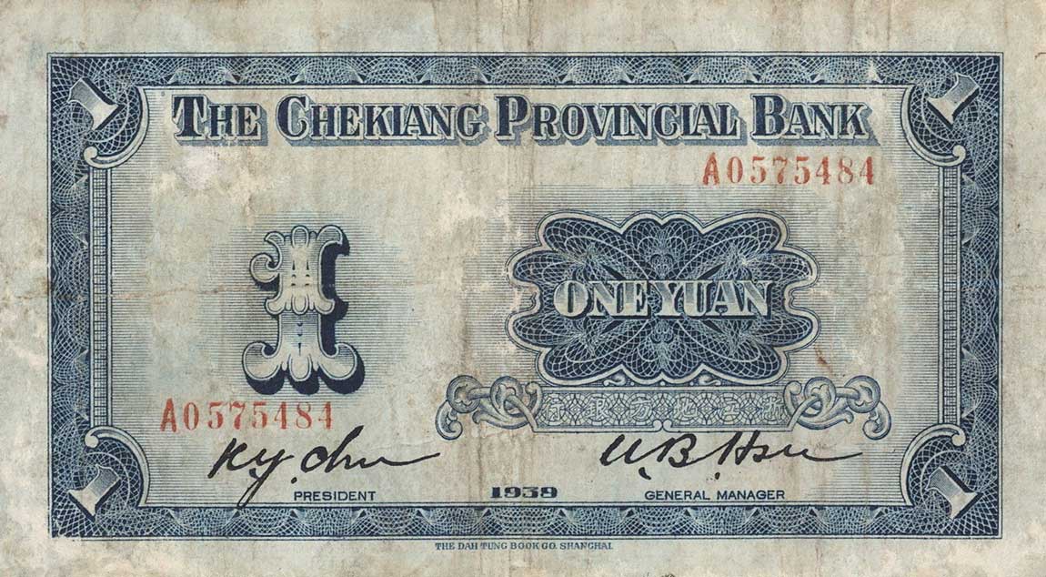 Back of China pS888: 1 Yuan from 1939