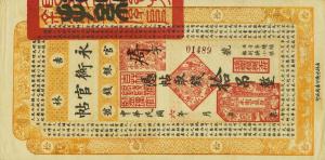 pS986 from China: 10 Tiao from 1916
