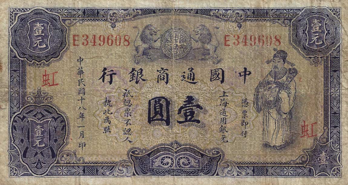 Front of China p12: 1 Dollar from 1929