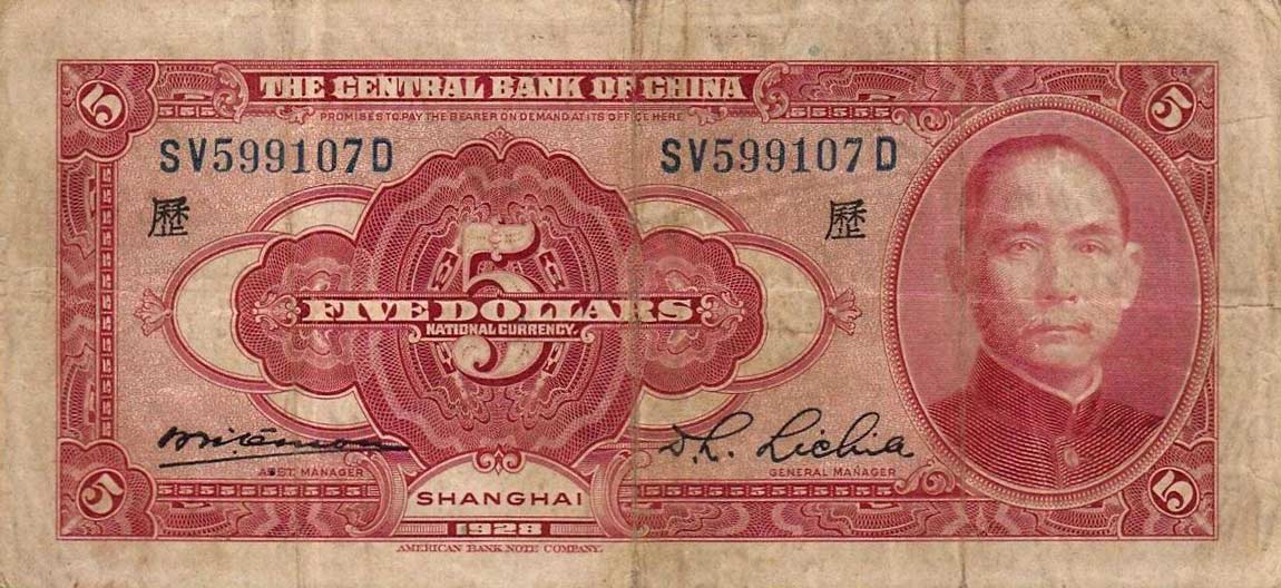 Back of China p196b: 5 Dollars from 1928