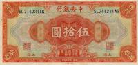 Gallery image for China p198f: 50 Dollars from 1928