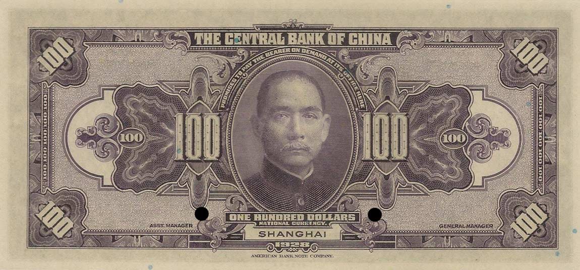 Back of China p199s: 100 Dollars from 1928
