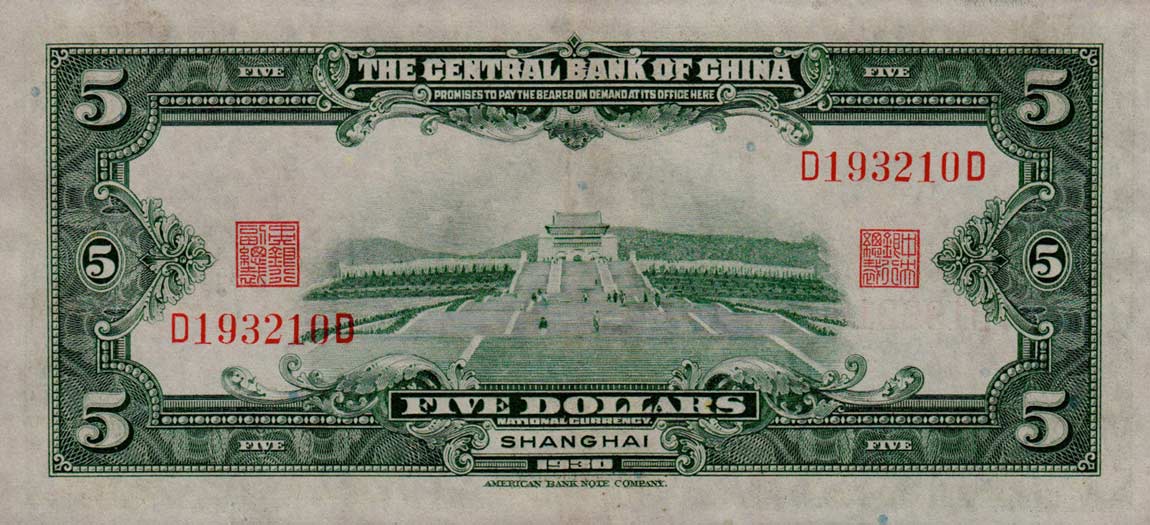 Back of China p200e: 5 Dollars from 1930