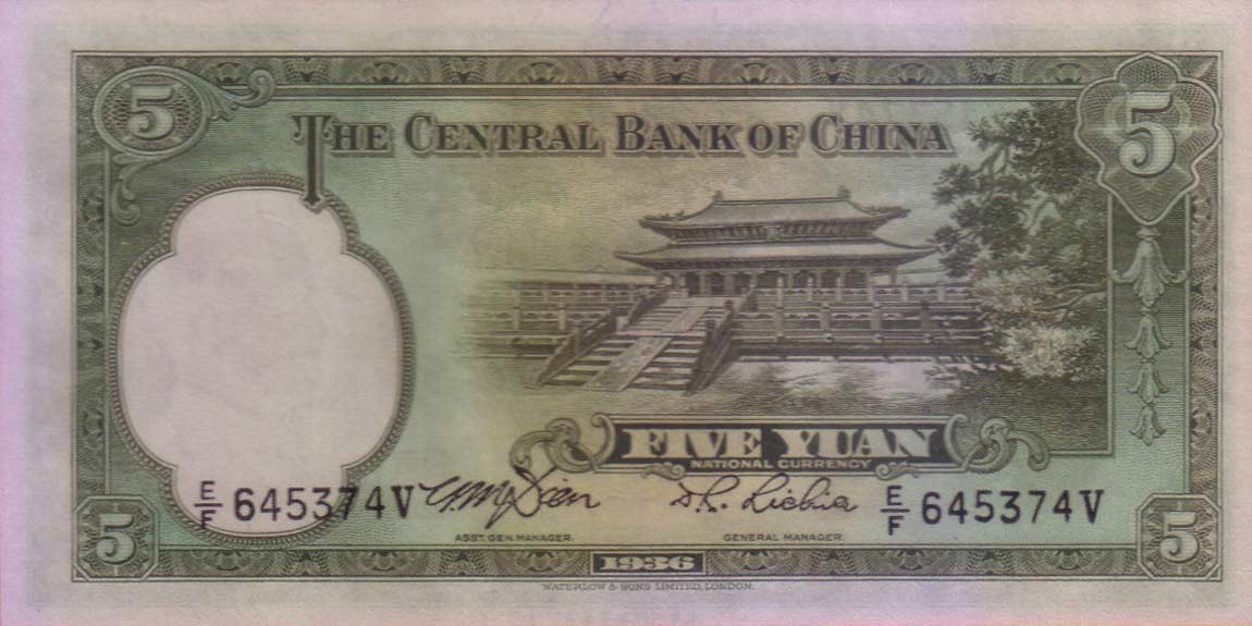 Back of China p217c: 5 Yuan from 1936