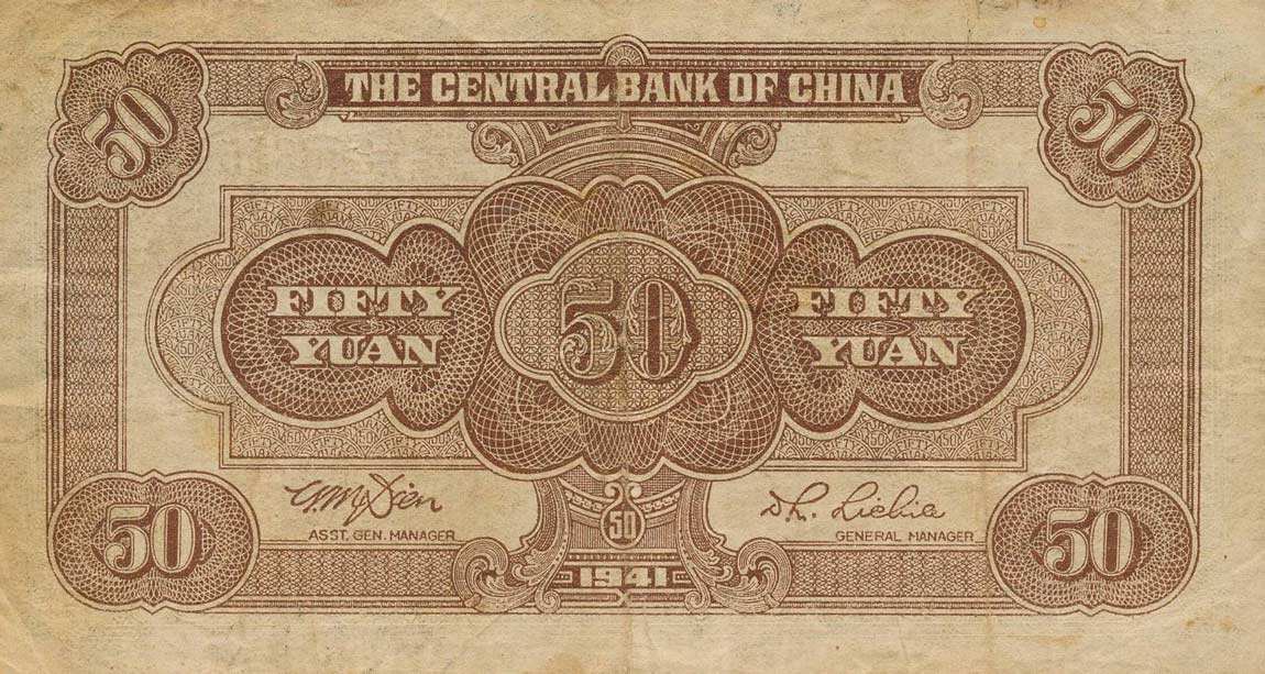 Back of China p242a: 50 Yuan from 1941