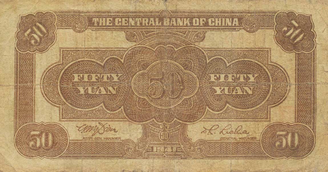 Back of China p242c: 50 Yuan from 1941