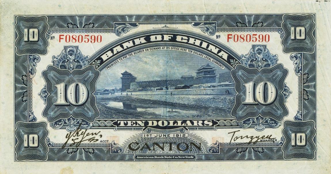 Back of China p27b: 10 Dollars from 1912