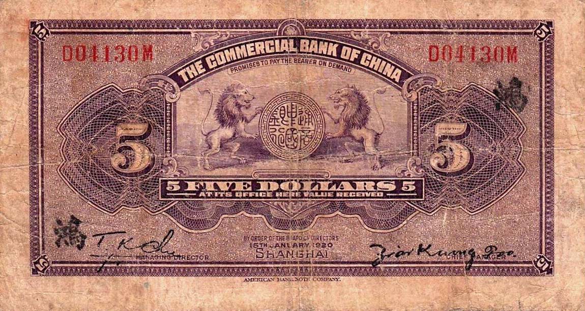 Back of China p3b: 5 Dollars from 1920