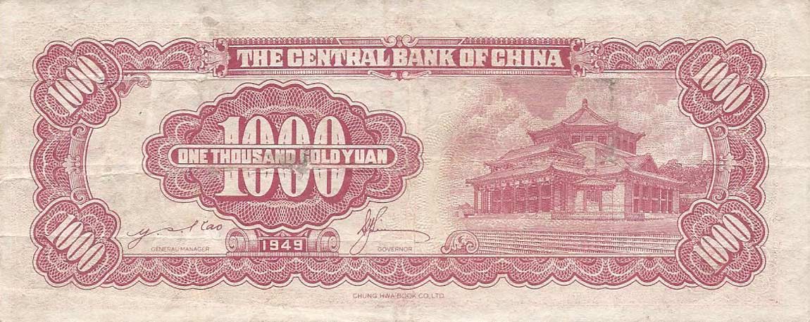 Back of China p411: 1000 Yuan from 1949