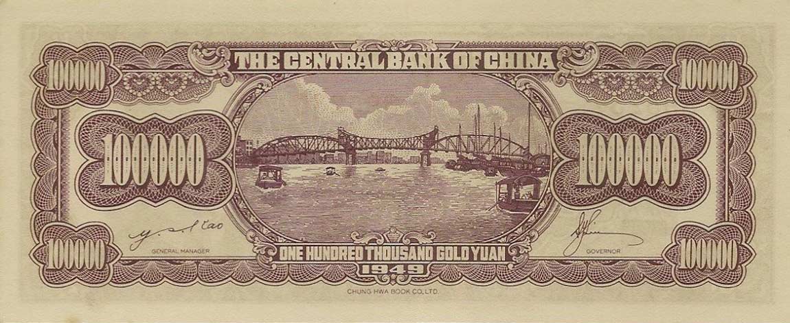 Back of China p421: 100000 Yuan from 1949