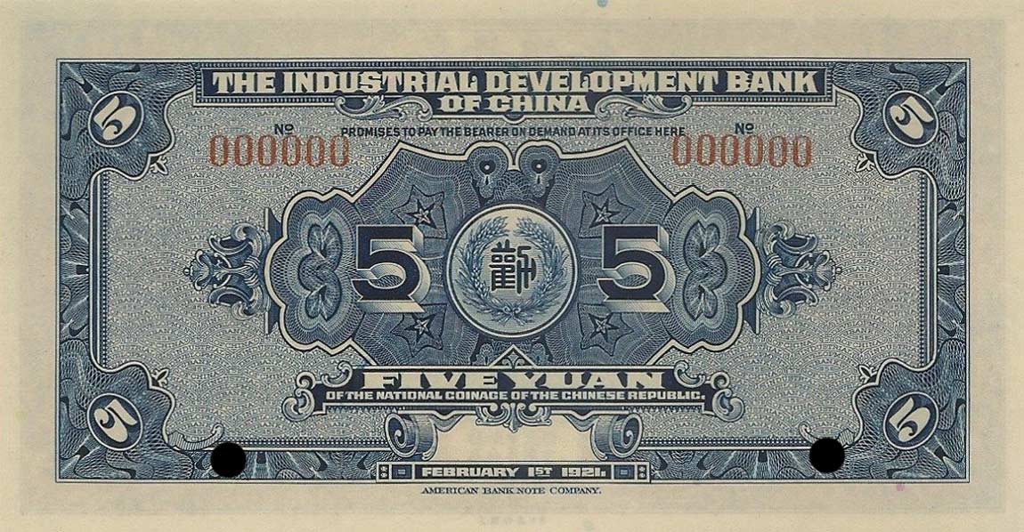 Back of China p493s: 5 Yuan from 1921