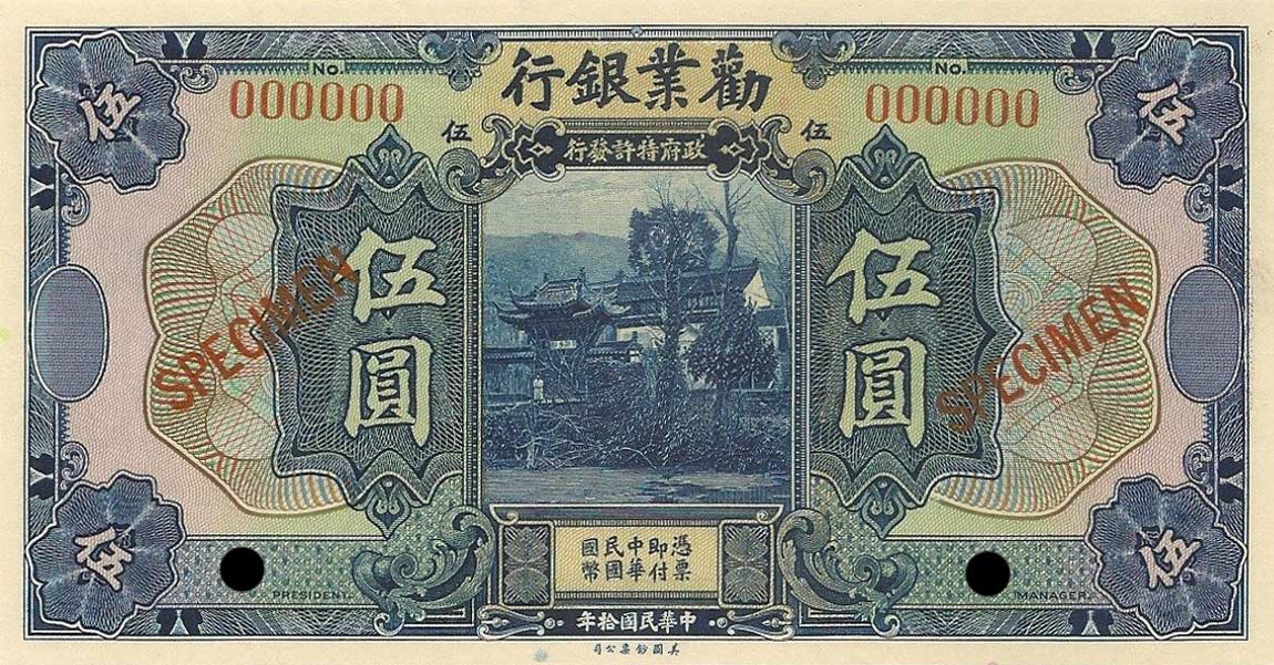 Front of China p493s: 5 Yuan from 1921