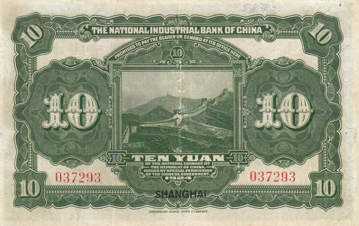 Back of China p527a: 10 Yuan from 1924