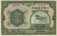 p527a from China: 10 Yuan from 1924