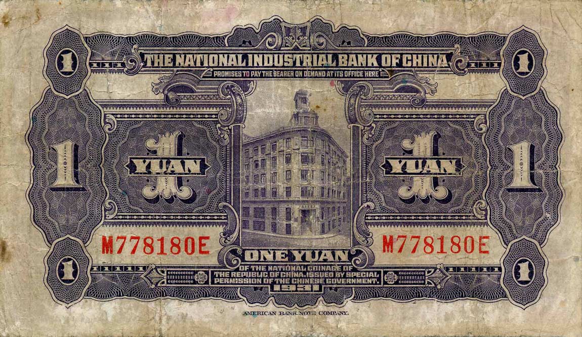 Back of China p531r: 1 Yuan from 1931