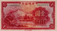 p549a from China: 1 Dollar from 1932