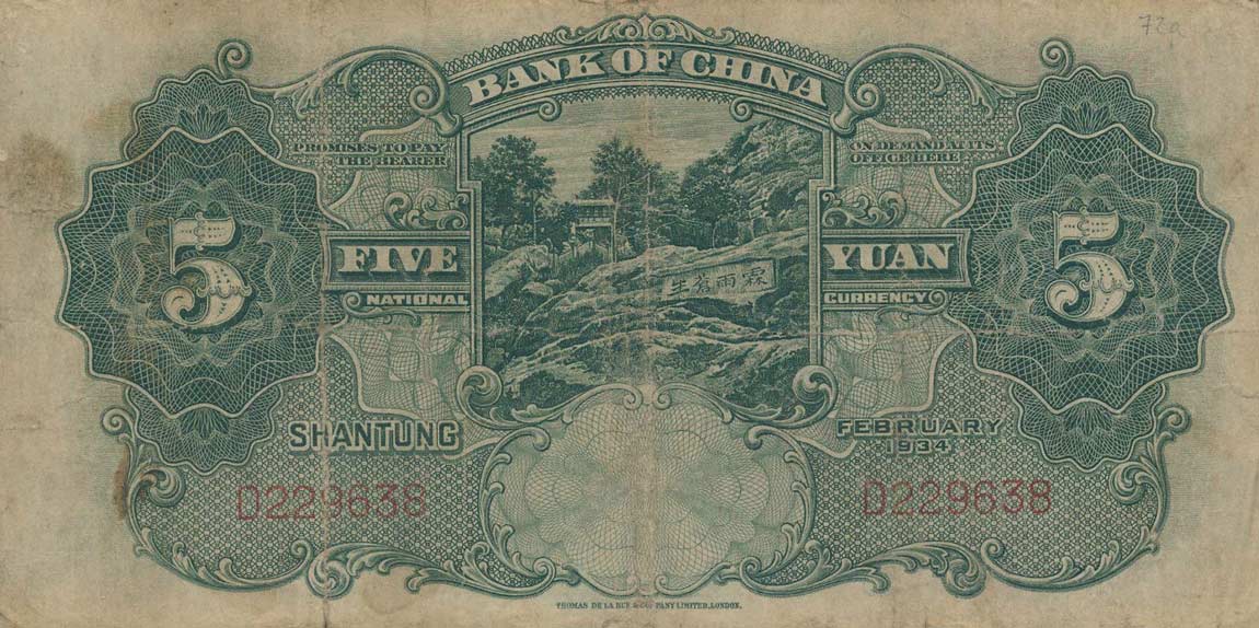 Back of China p72a: 5 Yuan from 1934