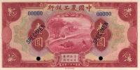 pA109s from China: 1 Dollar from 1932