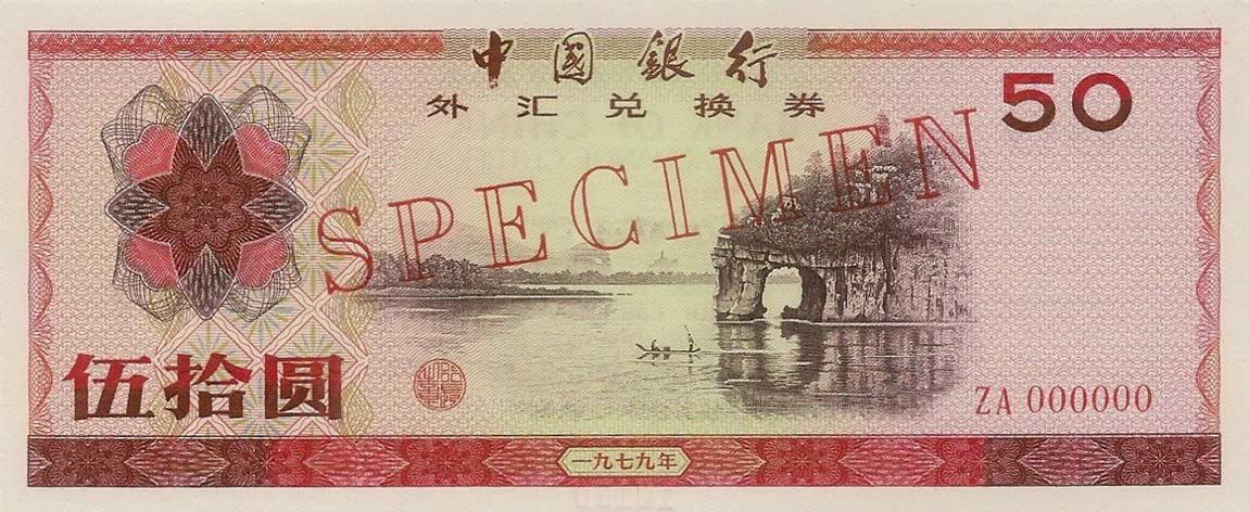 Front of China pFX6s: 50 Yuan from 1979