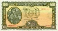 Gallery image for Ireland, Republic of p69b: 100 Pounds
