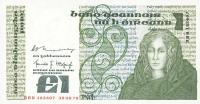 Gallery image for Ireland, Republic of p70r2: 1 Pound