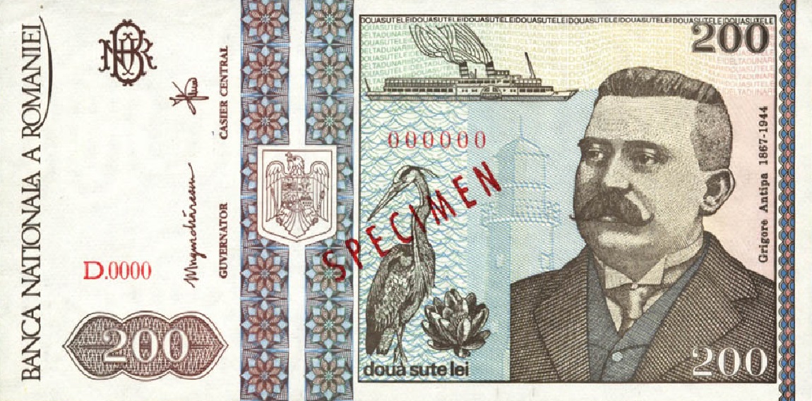 Front of Romania p100s: 200 Lei from 1992