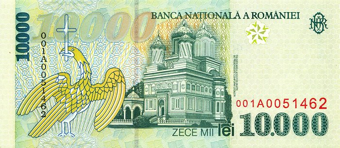 Back of Romania p108a: 10000 Lei from 1999