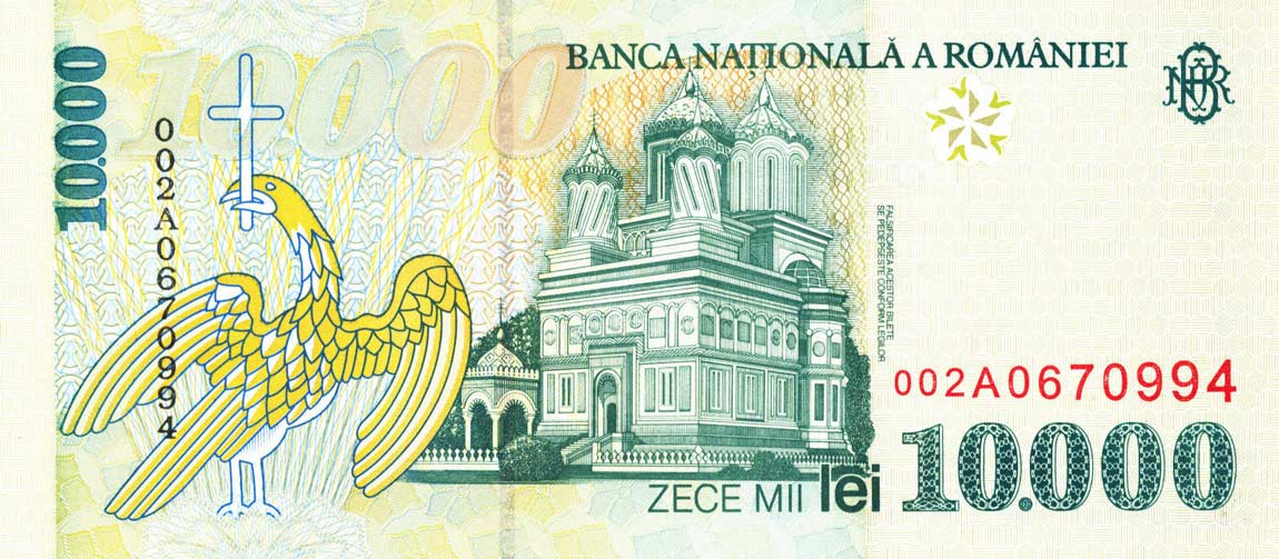 Back of Romania p108b: 10000 Lei from 1999