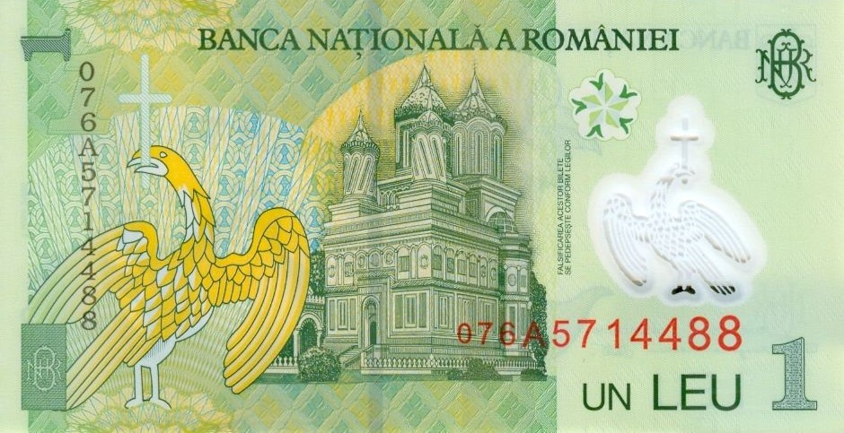 Back of Romania p117c: 1 Leu from 2007