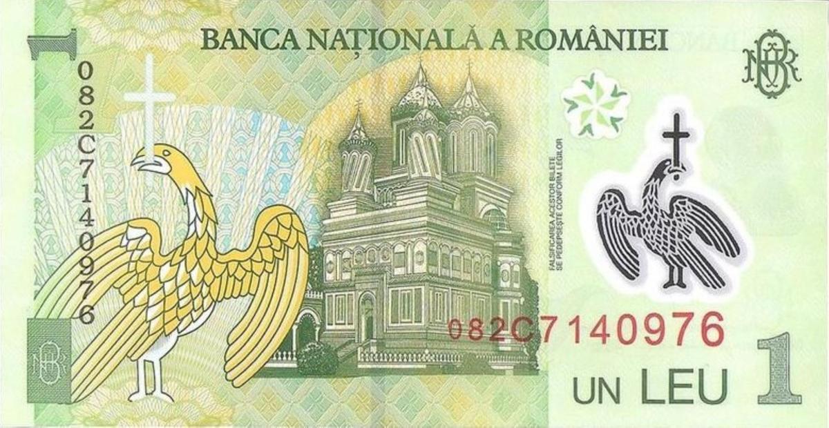 Back of Romania p117d: 1 Leu from 2008