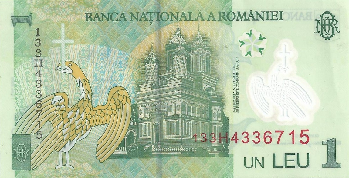 Back of Romania p117h: 1 Leu from 2013