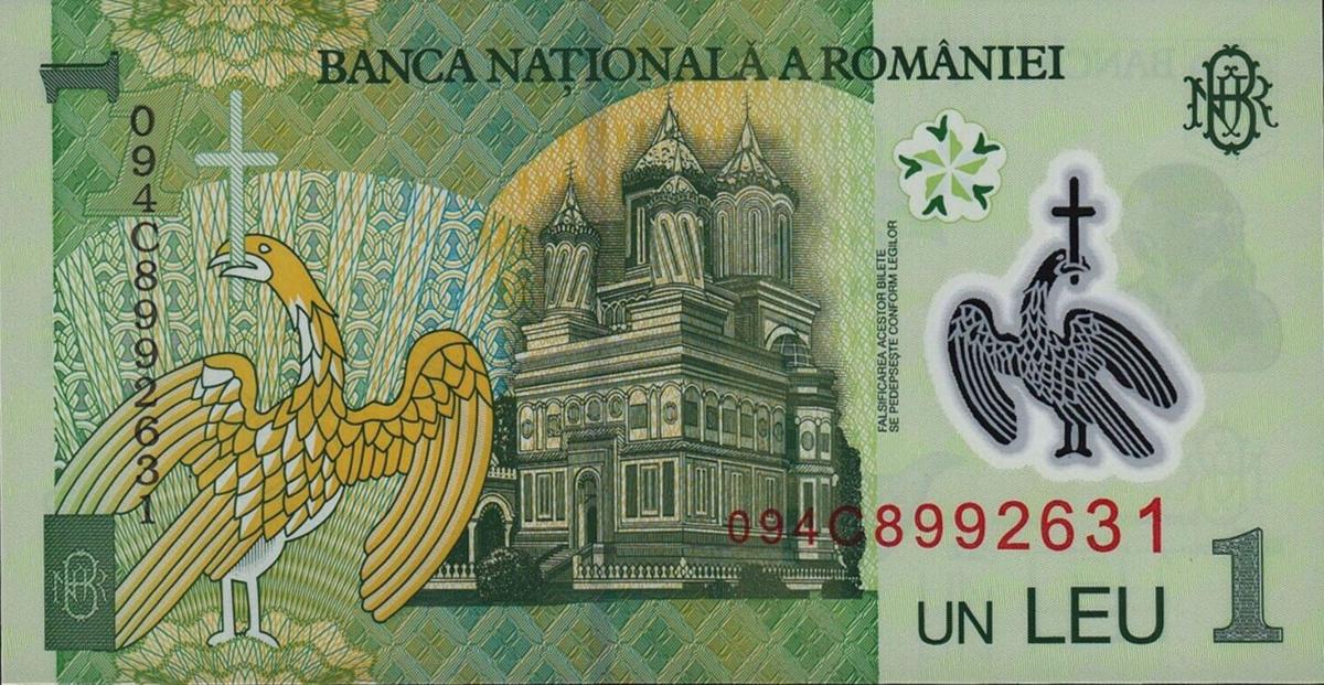 Back of Romania p117e: 1 Leu from 2009