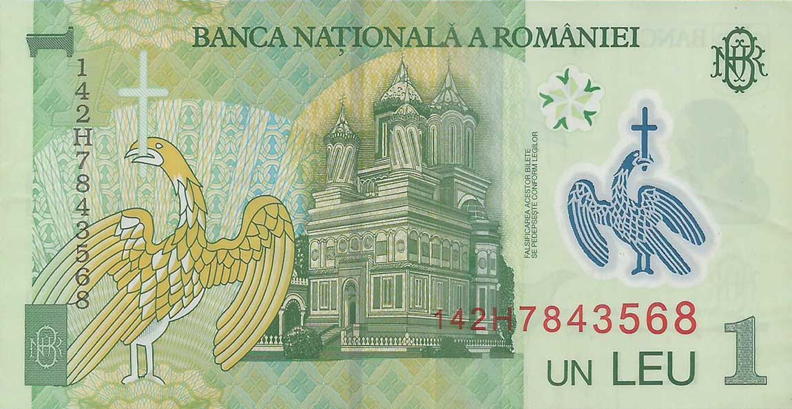 Back of Romania p117i: 1 Leu from 2014