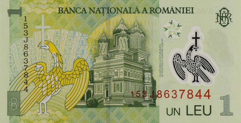 Back of Romania p117j: 1 Leu from 2015