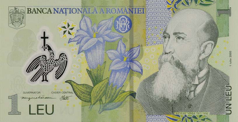 Front of Romania p117j: 1 Leu from 2015