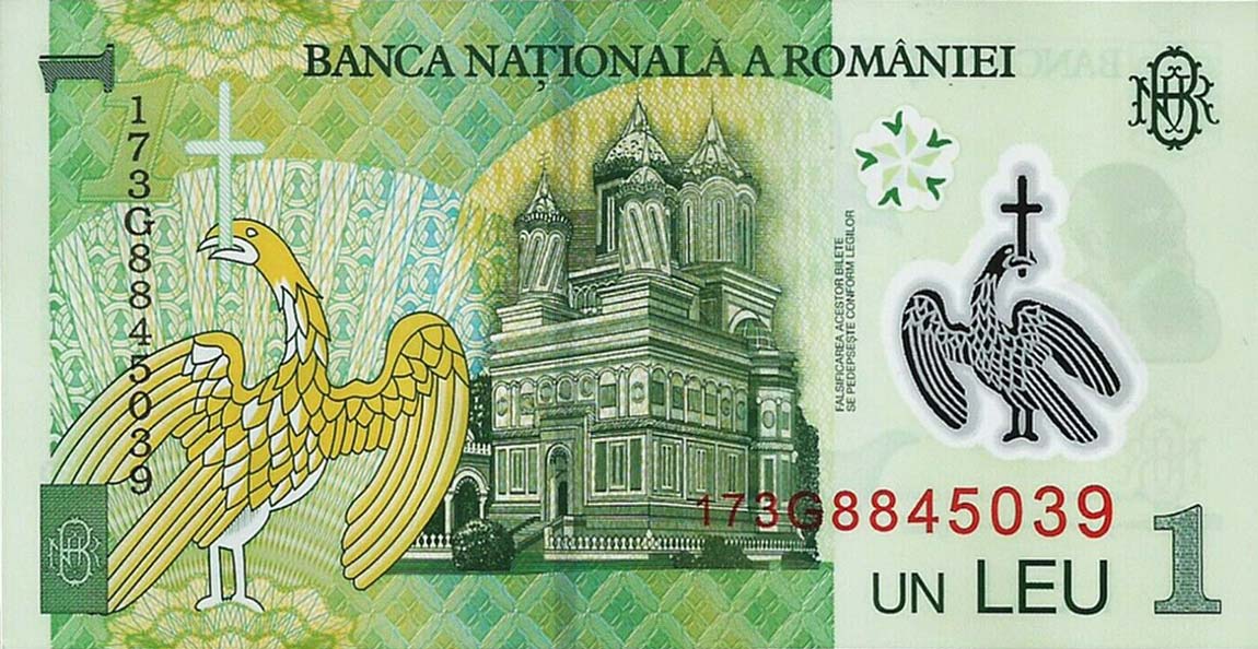 Back of Romania p117k: 1 Leu from 2017