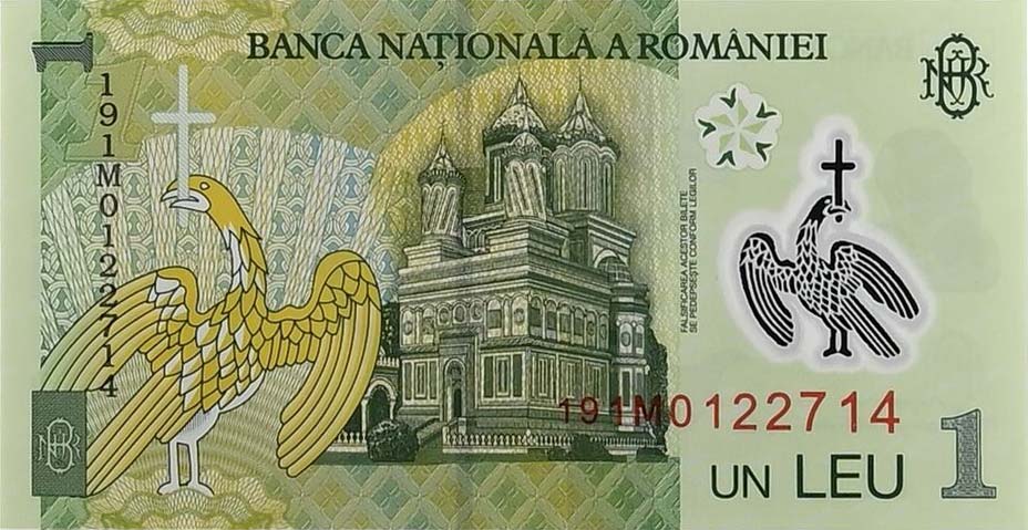 Back of Romania p117l: 1 Leu from 2019