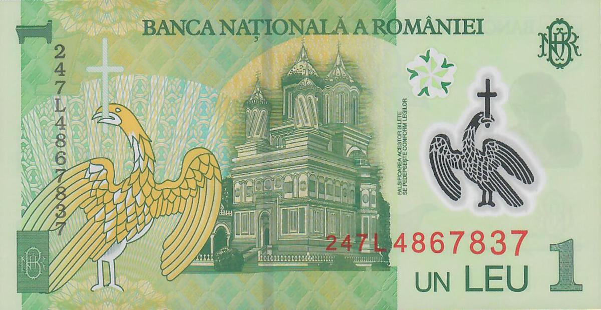 Back of Romania p117p: 1 Leu from 2024