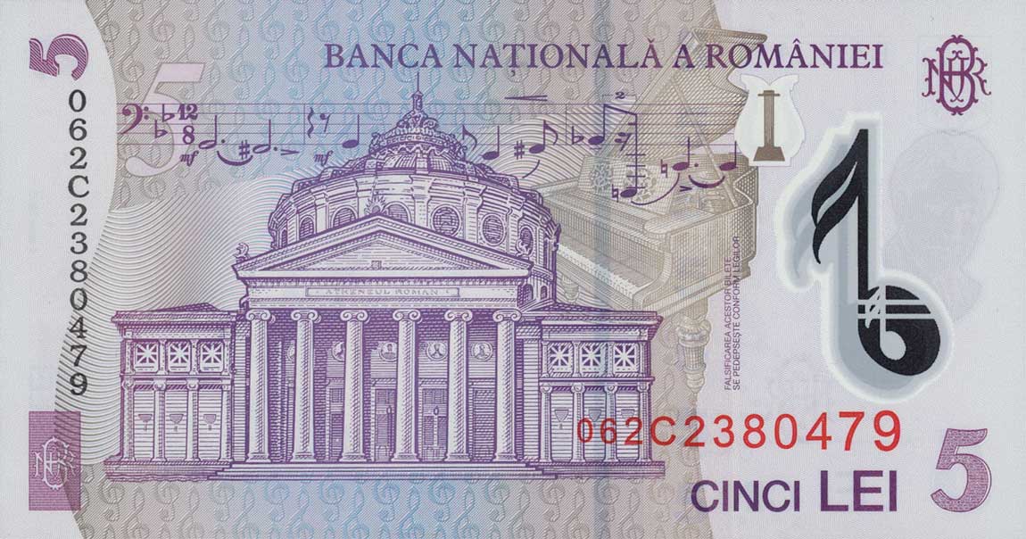 Back of Romania p118e: 5 Lei from 2011