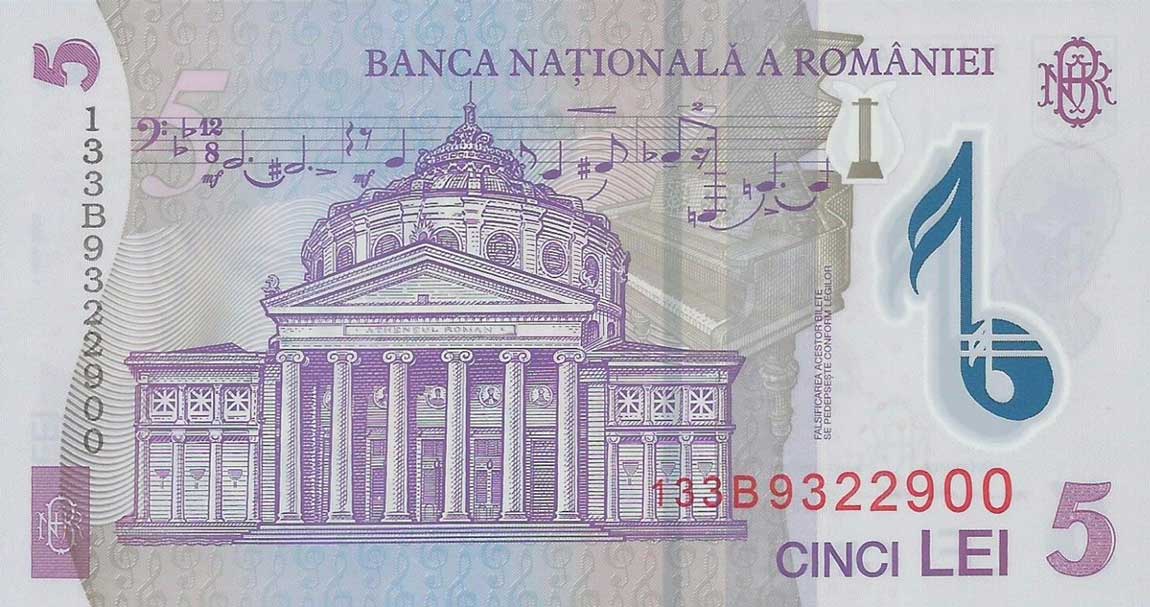 Back of Romania p118f: 5 Lei from 2013