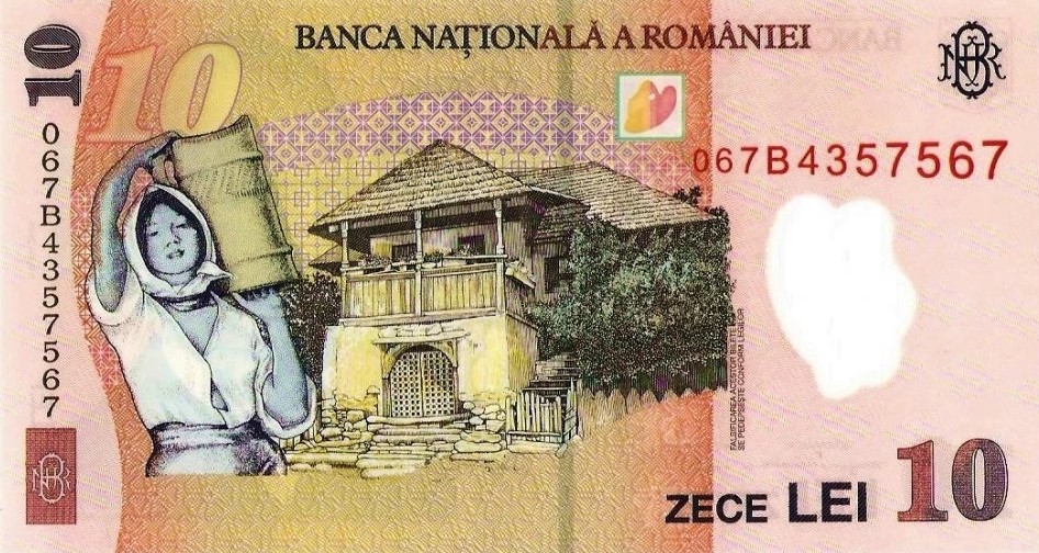 Back of Romania p119b: 10 Lei from 2006