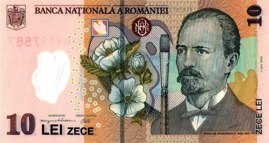 Front of Romania p119b: 10 Lei from 2006