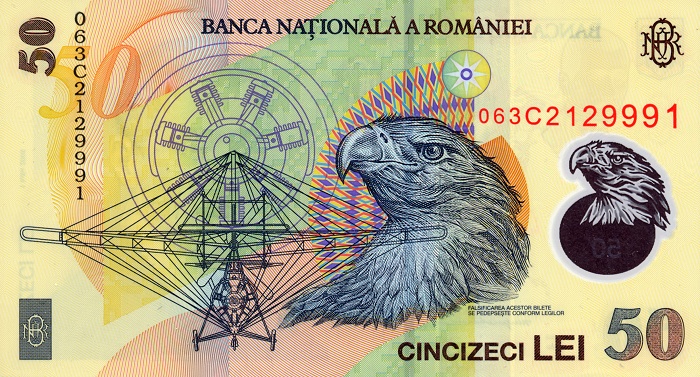 Back of Romania p120a: 50 Lei from 2005