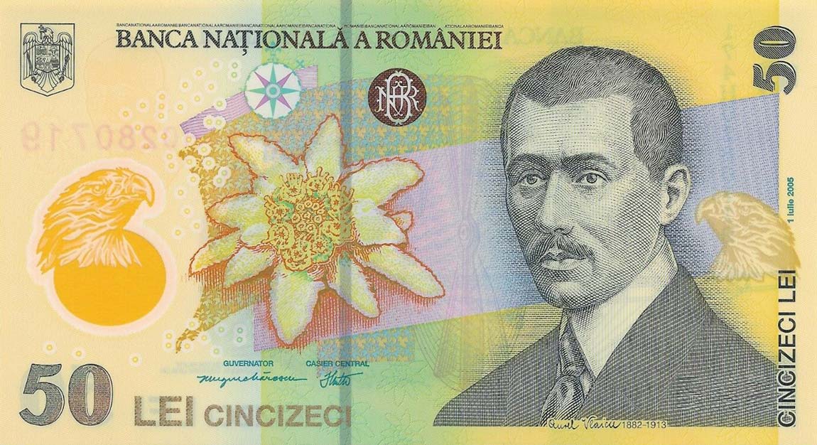 Front of Romania p120g: 50 Lei from 2017